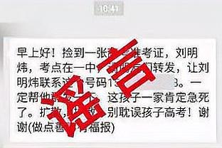 恰尔汗奥卢全场数据：1球1助，2次关键传球，获评8.2分